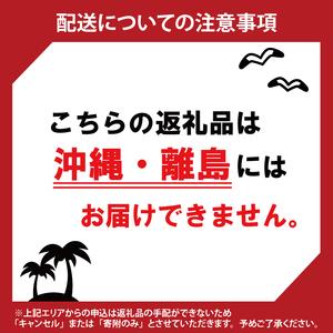 ふるさと納税 まぜるだけで美味しい手づくりこんにゃくセット【3セット】 奥久慈 生芋 こんにゃく粉(BP002) 茨城県大子町の画像