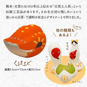 ふるさと納税 S093-020A_縁起物土玩具「くるまエビ」 熊本県天草市の画像