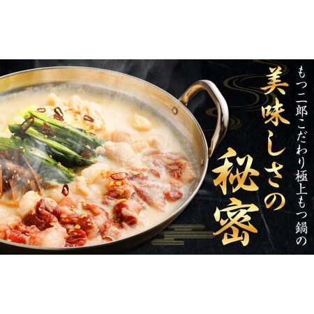 ふるさと納税 ”お鍋”さえあれば直ぐに食べられる特製 味噌 スープ 「殿さま鍋」と 美肌醤油 スープ「姫さま鍋」のWセット！ 熊本県熊本市の画像