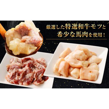 ふるさと納税 ”お鍋”さえあれば直ぐに食べられる特製 味噌 スープ 「殿さま鍋」と 美肌醤油 スープ「姫さま鍋」のWセット！ 熊本県熊本市の画像