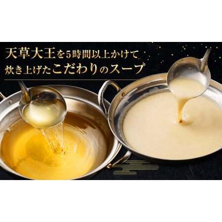 ふるさと納税 ”お鍋”さえあれば直ぐに食べられる特製 味噌 スープ 「殿さま鍋」と 美肌醤油 スープ「姫さま鍋」のWセット！ 熊本県熊本市の画像