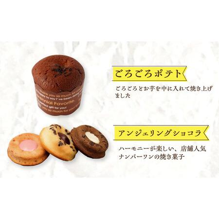 ふるさと納税 《ギフト》【M】焼き菓子 詰め合わせ 21個[EBV017]  やきがし スイーツ フィナンシェ ふぃなんしぇ レモンケーキ れもんけーき お.. 長崎県長与町の画像