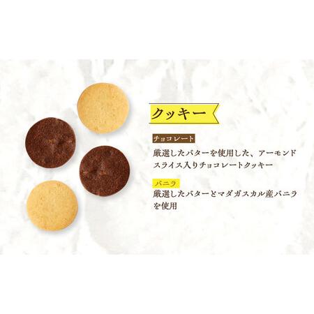 ふるさと納税 《ギフト》【M】焼き菓子 詰め合わせ 21個[EBV017]  やきがし スイーツ フィナンシェ ふぃなんしぇ レモンケーキ れもんけーき お.. 長崎県長与町の画像