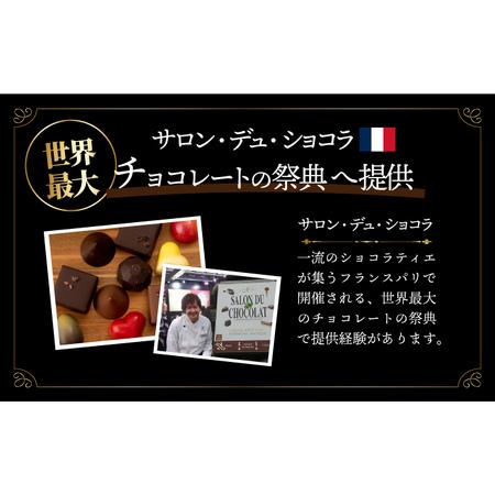 ふるさと納税 【12回定期便】《ギフト》 トリュフチョコレート 毎月30粒[EBV028] チョコ 食べ比べ セット ギフト 贈答 スイーツ チョコ贅沢 バ.. 長崎県長与町_1