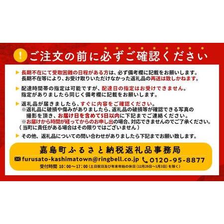 ふるさと納税 FK7-0063_【6ヶ月定期便】サントリーザ・プレミアム・モルツ〈香る〉金切り声（ジャパニーズ金切り声）350ml×2入れもの（48本） 熊.. 熊本県嘉島町