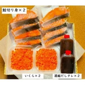 ふるさと納税 宮城・三陸産 はらこ飯セット 4合用(2合用×2セット)_魚介・海産物 いくら  イクラ  惣菜・加工品     魚介・海産物 鮭・サーモン .. 宮城県の画像