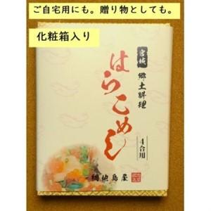 ふるさと納税 宮城・三陸産 はらこ飯セット 4合用(2合用×2セット)_魚介・海産物 いくら  イクラ  惣菜・加工品     魚介・海産物 鮭・サーモン .. 宮城県の画像