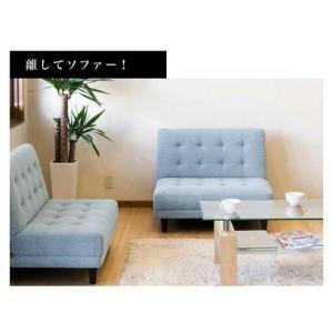 ふるさと納税 離せるソファーベッド チョコレート AKU101102601 和歌山県海南市_3