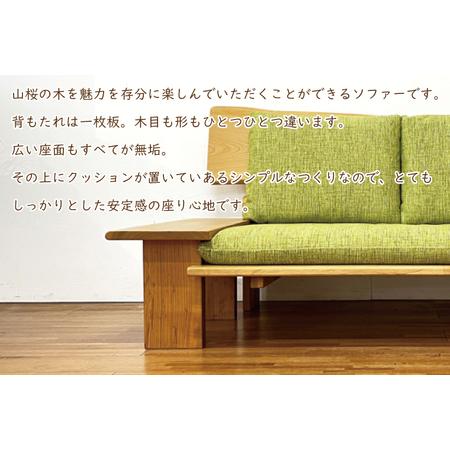 ふるさと納税 BV-89 【頑固おやじ】山桜の2人掛けソファー 茨城県水戸市の画像