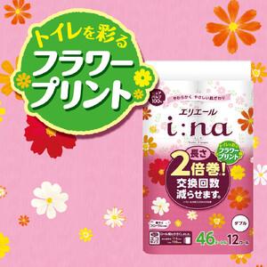 ふるさと納税 エリエール i:na トイレットペーパー フラワープリント 72ロール｜イーナ 2倍巻 12ロール 6パック 愛媛県四国中央市_1