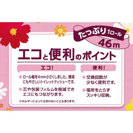 ふるさと納税 エリエール i:na トイレットペーパー フラワープリント 72ロール｜イーナ 2倍巻 12ロール 6パック 愛媛県四国中央市_2
