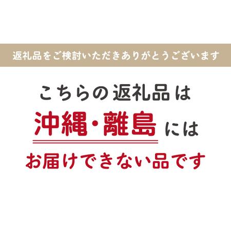 ふるさと納税 【2026年発送★先行予約】笛吹市産 厳選！桃［2kg］（5〜8玉入）フルーツ大国！山梨県笛吹市より産地直送 209-001 山梨県笛吹市の画像