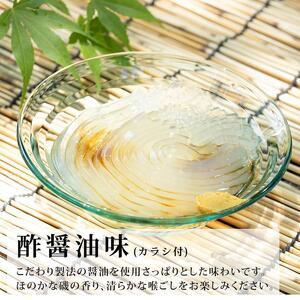 ふるさと納税 ところてんバラエティ葛餅風セットA 香川県坂出市の画像