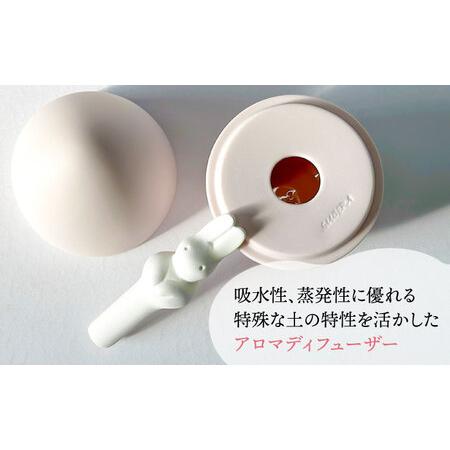 ふるさと納税 【美濃焼】アロマディフューザー 誕生シリーズ 「卵 うさぎ」【丸健製陶】 コードレス 水なし[TAY018] 岐阜県多治見市_1