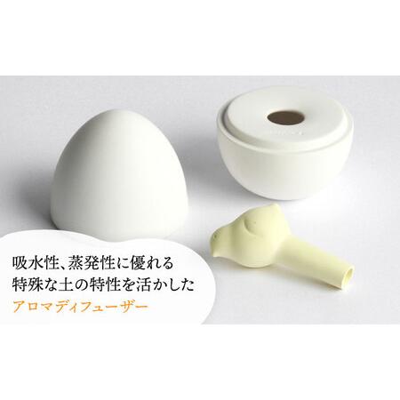 ふるさと納税 【美濃焼】アロマディフューザー 誕生シリーズ 「卵 ひよこ誕生」【丸健製陶】 コードレス 水なし[TAY019] 岐阜県多治見市_1
