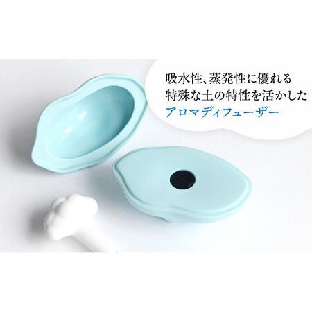 ふるさと納税 【美濃焼】アロマディフューザー 誕生シリーズ 「空 現れる雲」【丸健製陶】 コードレス 水なし[TAY021] 岐阜県多治見市_1