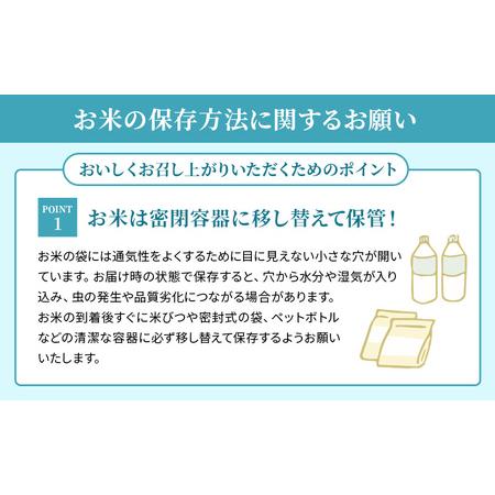 ふるさと納税 【寄附額見直しました】 特A受賞歴 みずかがみ 10kg 滋賀県 豊郷町産 近江米 お米 令和7年産 米 ミズカガミ こめ コメ 滋賀県豊郷町_3