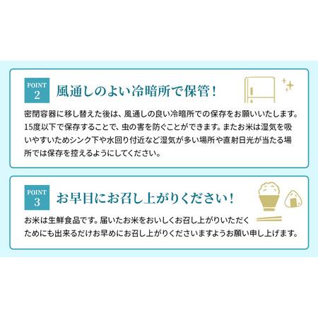 ふるさと納税 【寄附額見直しました】 特A受賞歴 みずかがみ 10kg 滋賀県 豊郷町産 近江米 お米 令和7年産 米 ミズカガミ こめ コメ 滋賀県豊郷町_4