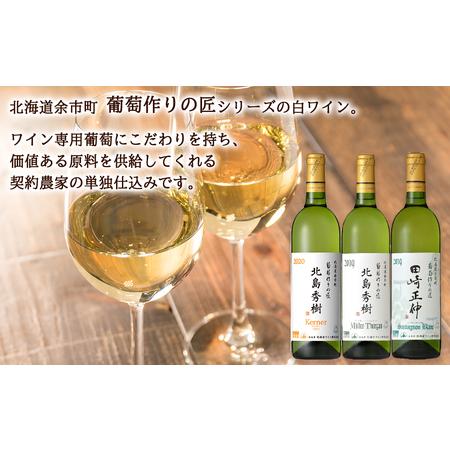ふるさと納税 【ワインが選べる！】余市産ぶどう使用 シャンプー＆トリートメント＋ワインセット《リノ クロノシャルム》_Y020-0283 北海道余市町_2