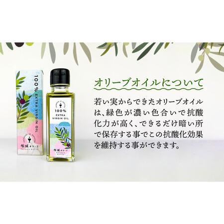 ふるさと納税 【12回定期便】 原城 オリーブ エクストラ・ヴァージンオイル  100ml 1本 / オリーブオイル オイル 油 調味料 / 南島原市 / ミナ.. 長崎県南島原市_2