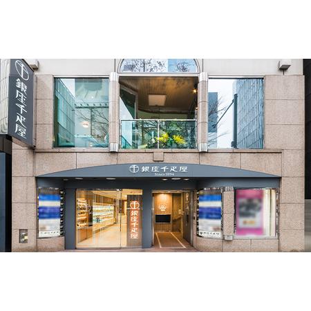 ふるさと納税 銀座千疋屋 銀座プレミアムアイス＆ソルベ 20個入り F23R-467 福島県白河市 人気・おすすめ｜使いやすい・旅行におすすめ 品質保証 全国発送 日本国内発送・最短翌日お届け