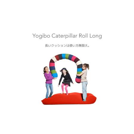 ふるさと納税 K2244 Yogibo Caterpillar RollLong ヨギボー キャタピラー ロールロング 【ブライト】 茨城県境町｜furunavi｜03