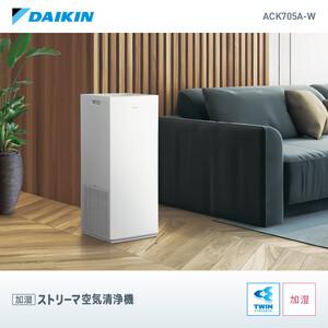 DAIKIN ダイキン ACK70Z-W ストリーマ 空気清浄機 少な (ホワイト)