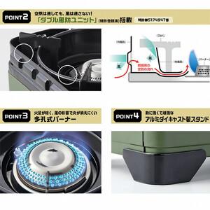 ふるさと納税 イワタニ　カセットフー　タフまるジュニア　オリーブ　CB-ODX-JR-OL【11100-0403】ダッチオーブンOK 風にも強い 持ち運び便利.. 埼玉県さいたま市 |  | 02