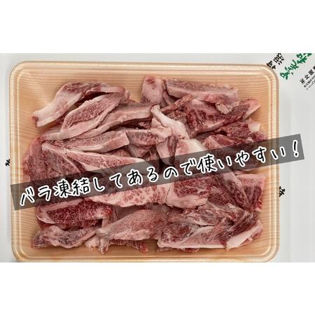 ふるさと納税 訳あり　佐賀牛　焼肉用切り落とし1ｋｇ J707 佐賀県伊万里市｜furunavi｜02