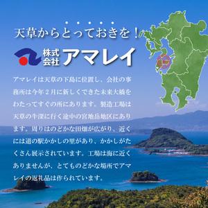 ふるさと納税 S011-016A_車海老のしゃぶしゃぶセット(車海老・ぽん酢・押し包丁麺・ゆず胡椒・昆布) 熊本県天草市_3
