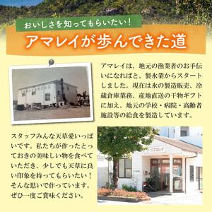 ふるさと納税 S011-016A_車海老のしゃぶしゃぶセット(車海老・ぽん酢・押し包丁麺・ゆず胡椒・昆布) 熊本県天草市_4
