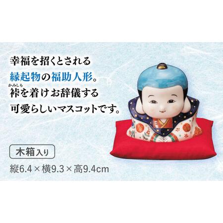 ふるさと納税 【美濃焼】 ペルシア色絵 福助人形 （立札・座布団付） 木箱入 多治見市/幸兵衛窯 陶器 置物 縁起物 [TAI017] 岐阜県多治見市_1