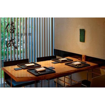 【極美品】 ふるさと納税 【青山】日本料理 僖成 特産品ディナーコース 2名様（1年間有効） お店でふるなび美食体験 FN-Gourmet893572 愛媛県 【BCD1439647637】(50700円)