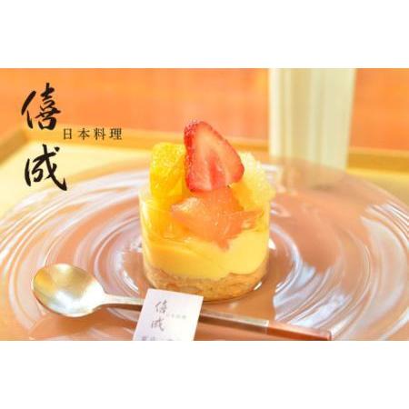 【極美品】 ふるさと納税 【青山】日本料理 僖成 特産品ディナーコース 2名様（1年間有効） お店でふるなび美食体験 FN-Gourmet893572 愛媛県 【BCD1439647637】(50700円)