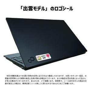 ふるさと納税 ノートパソコン 富士通  LIFEBOOK WU2/H1 Windows11 Core-i3 第13世代CPU搭載 メモリ8GB 256GB SSD HD Webカメラ内蔵 【56_4-001】 島根県出雲市｜furunavi｜05