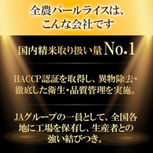 ふるさと納税 【無洗米】食べ比べ8kg（こしひかり2kg×2袋、あきたこまち2kg×2袋）【3ヶ月連続お届け】 岡山県井原市の画像