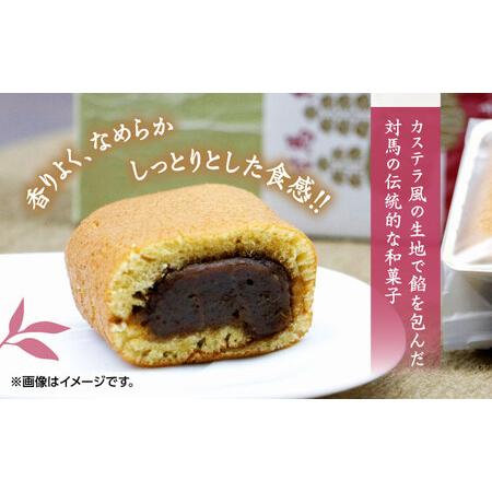 ふるさと納税 対馬紅茶の葉 かすまき 6個×2箱 小分け 和菓子 御菓子 スポンジケーキかすまき [WCA012] 長崎県対馬市