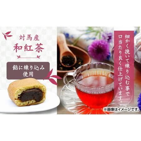 ふるさと納税 対馬紅茶の葉 かすまき 6個×2箱 小分け 和菓子 御菓子 スポンジケーキかすまき [WCA012] 長崎県対馬市