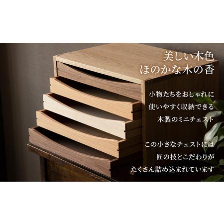 ふるさと納税 チェスト 5段 木製 レターケース A4 ナラ ■ 工房 アームズ ■ 北海道東神楽町_1