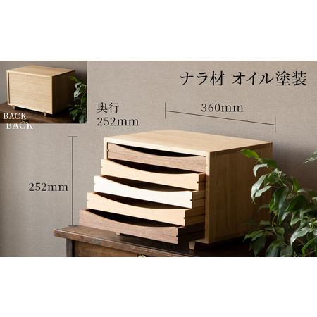 ふるさと納税 チェスト 5段 木製 レターケース A4 ナラ ■ 工房 アームズ ■ 北海道東神楽町_3