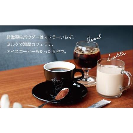 ふるさと納税 コーヒー スティック INIC coffee グランドギフトセット 人気の9種類48杯 手軽に本格ドリップの味 粉末 珈琲 飲み比べ シングル.. 愛知県名古屋市｜furunavi｜02