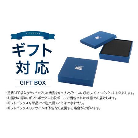 ふるさと納税 エアウィーヴ 車いすクッション ギフトBOX仕様 愛知県