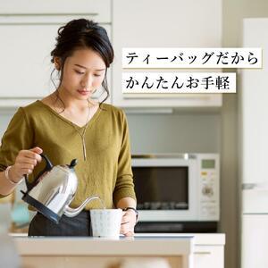 ふるさと納税 【機能性表示食品】お〜いお茶濃い茶プレミアムティーバッグ 1ケース（20袋×8箱） 兵庫県神戸市｜furunavi｜03