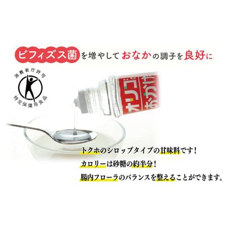 ふるさと納税 オリゴのおかげ 300gボトル×6本 大阪府泉佐野市の画像