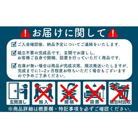 ふるさと納税 KF 踏み台スツール 福岡県大川市_3