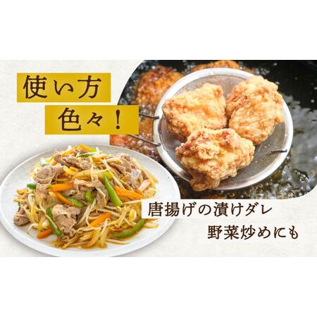 ふるさと納税 【佐世保名物！懐かしい味をお家でも】レモンステーキソース 200ml×4本セット[OBY018] 長崎県川棚町_2