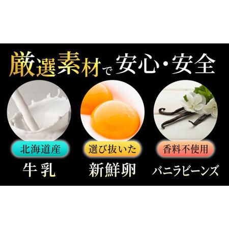 ふるさと納税 パーティープリン 約1.2kg 特大プリン  [AKAF025]   神奈川県横須賀市の画像
