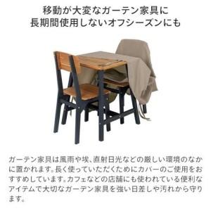 ふるさと納税 34700100 シェルカバー ガーデンファニチャーラウンド S 和歌山県海南市_1
