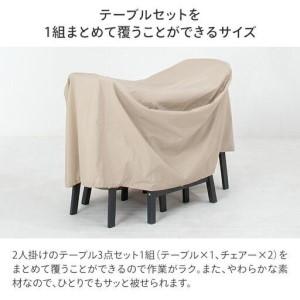 ふるさと納税 34700100 シェルカバー ガーデンファニチャーラウンド S 和歌山県海南市_2
