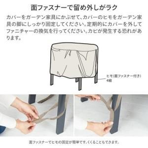 ふるさと納税 34700100 シェルカバー ガーデンファニチャーラウンド S 和歌山県海南市_4